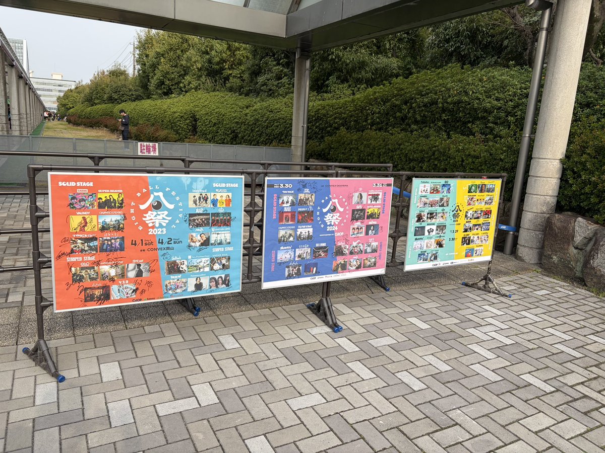 よしき ▶︎3/31•4/4 マカロニえんぴつ tweet media