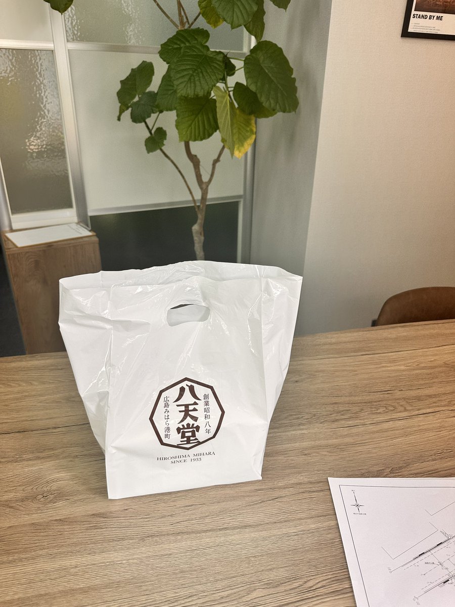 GHESTATE045's tweet photo. @eBEEFuDousan さん！
素敵な手土産ありがとうございます🙇‍♂️🙇‍♂️🙇‍♂️
今度ご飯行きましょう！ https://t.co/VpH0HQVEKx