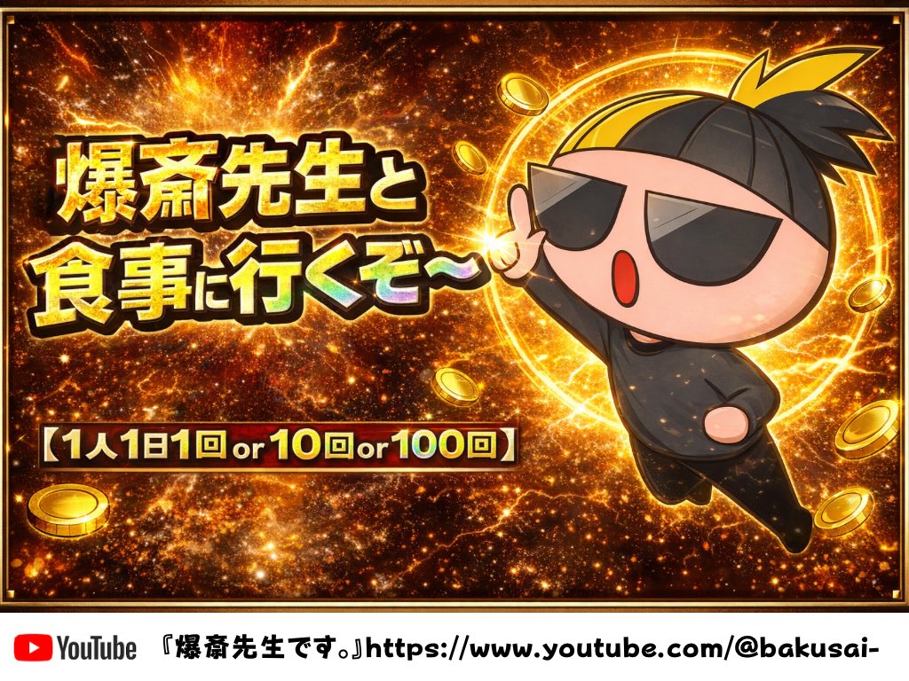 Favoripa公式【ネットオリパ】 tweet media