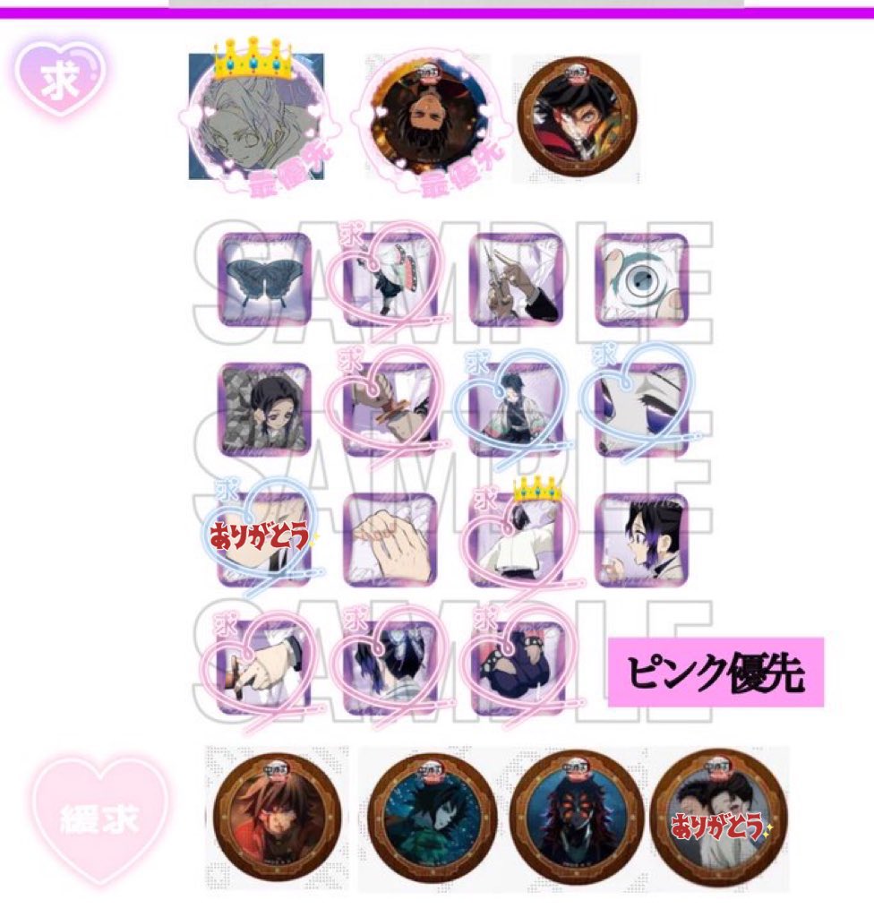 🍙@固ﾂｲ(通知不良について) tweet media