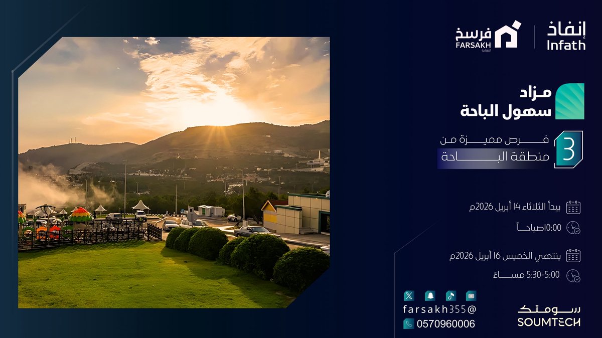 فـرسـخ tweet media