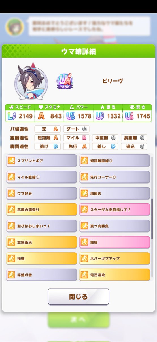 陽那@黄金一族推し tweet media