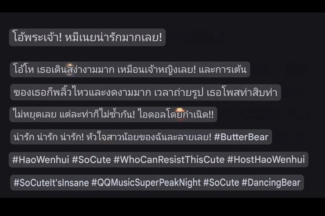 🧸butter gae🐬 tweet media