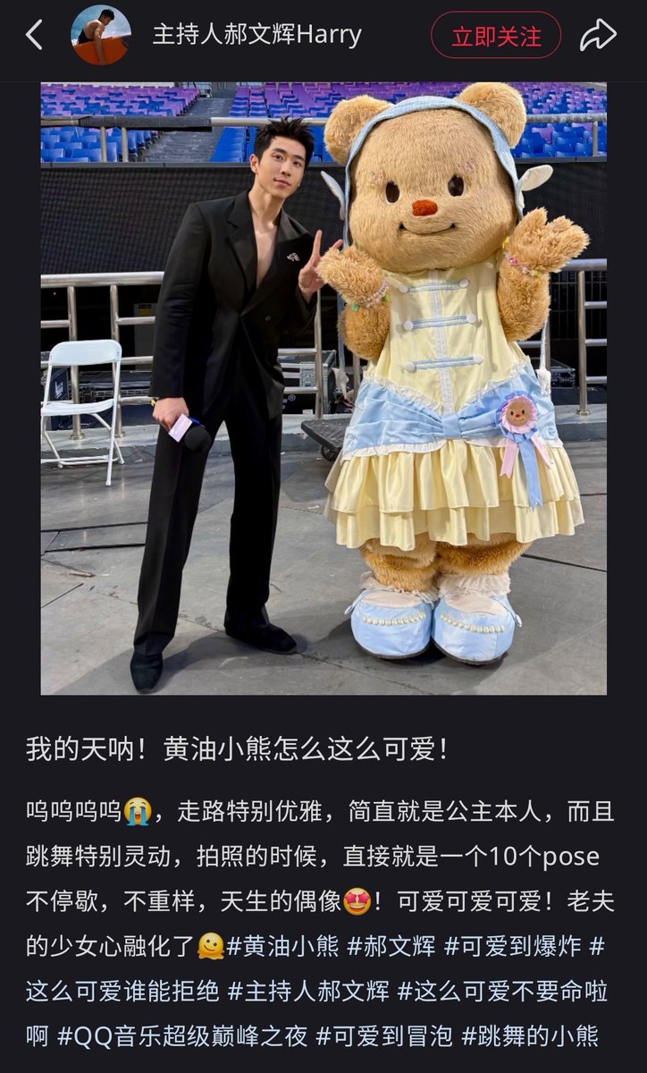 🧸butter gae🐬 tweet media