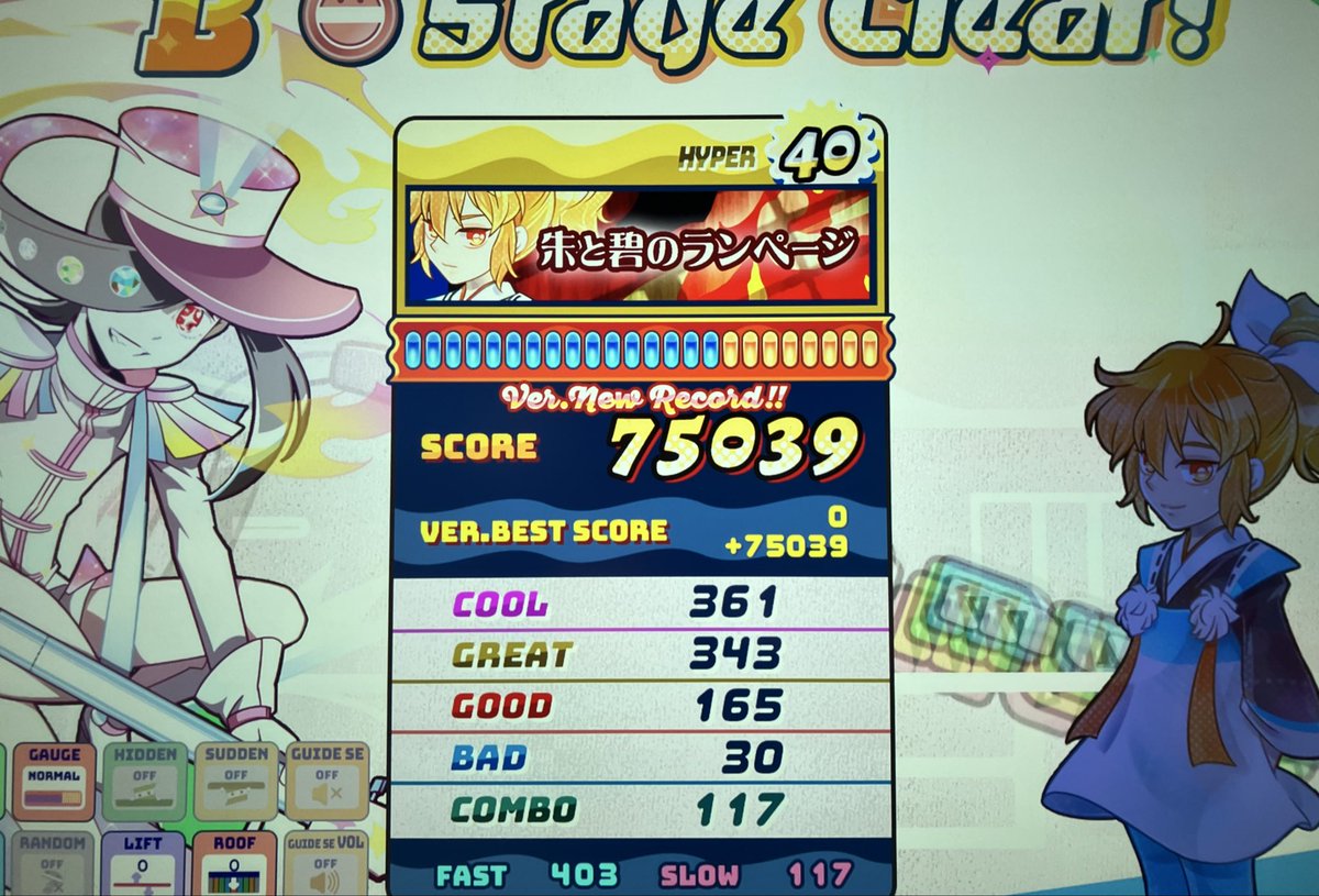 なめも tweet media