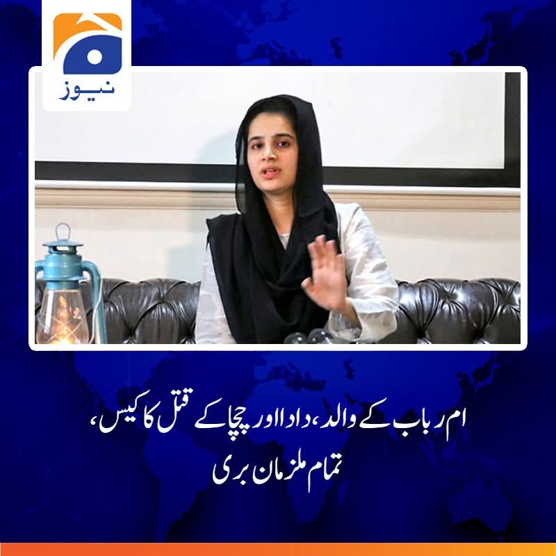 Senator Mushtaq Ahmad Khan | سینیٹر مشتاق احمد خان tweet media