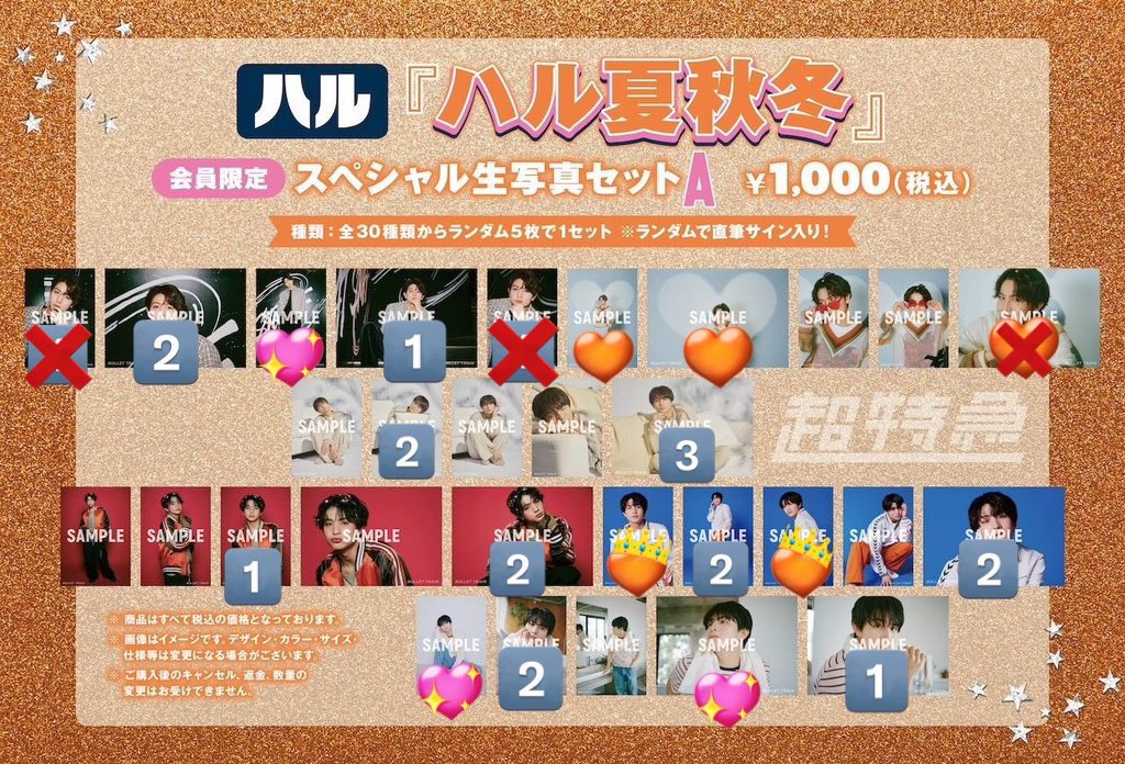 うーざ@オタ垢 tweet media