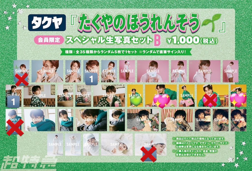 うーざ@オタ垢 tweet media