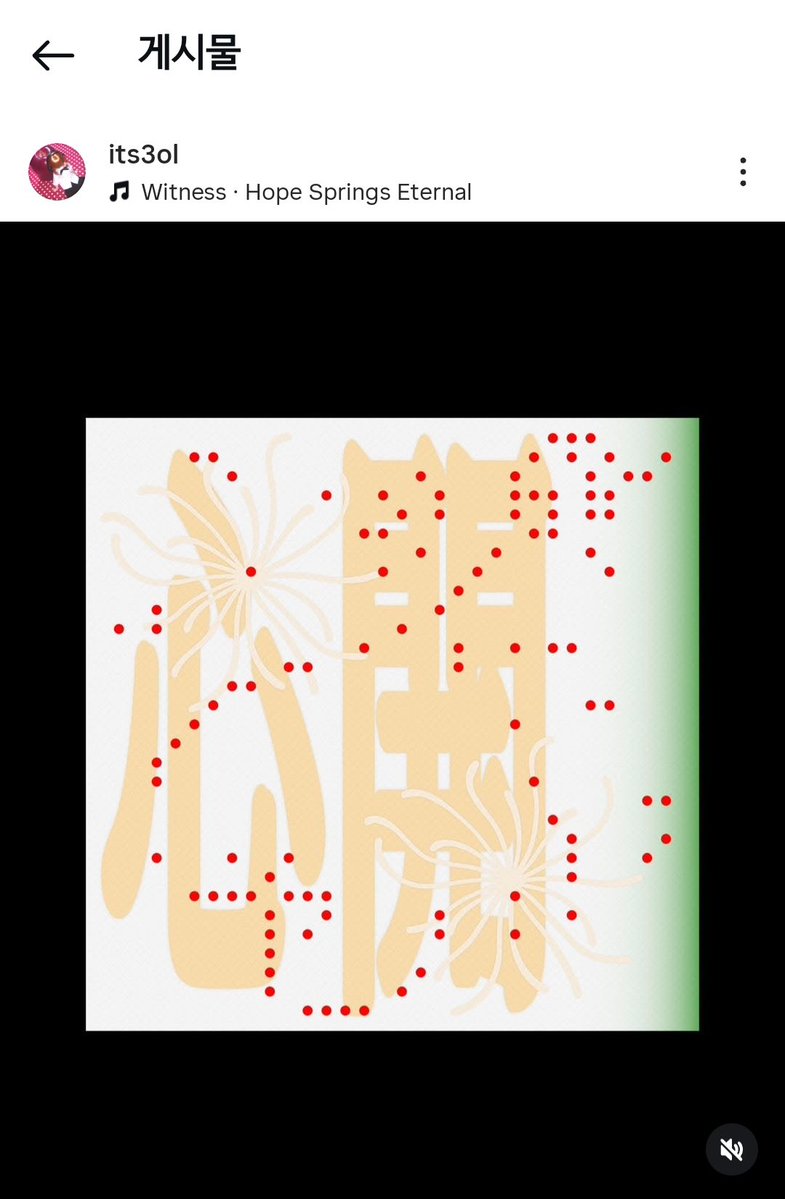 지우설 tweet media