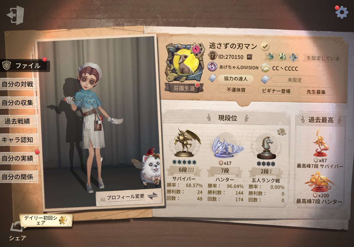 Poison石橋 tweet media