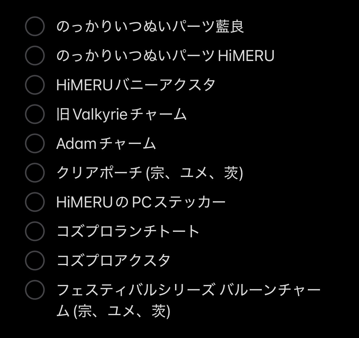 すこのすこ@取引垢 tweet media