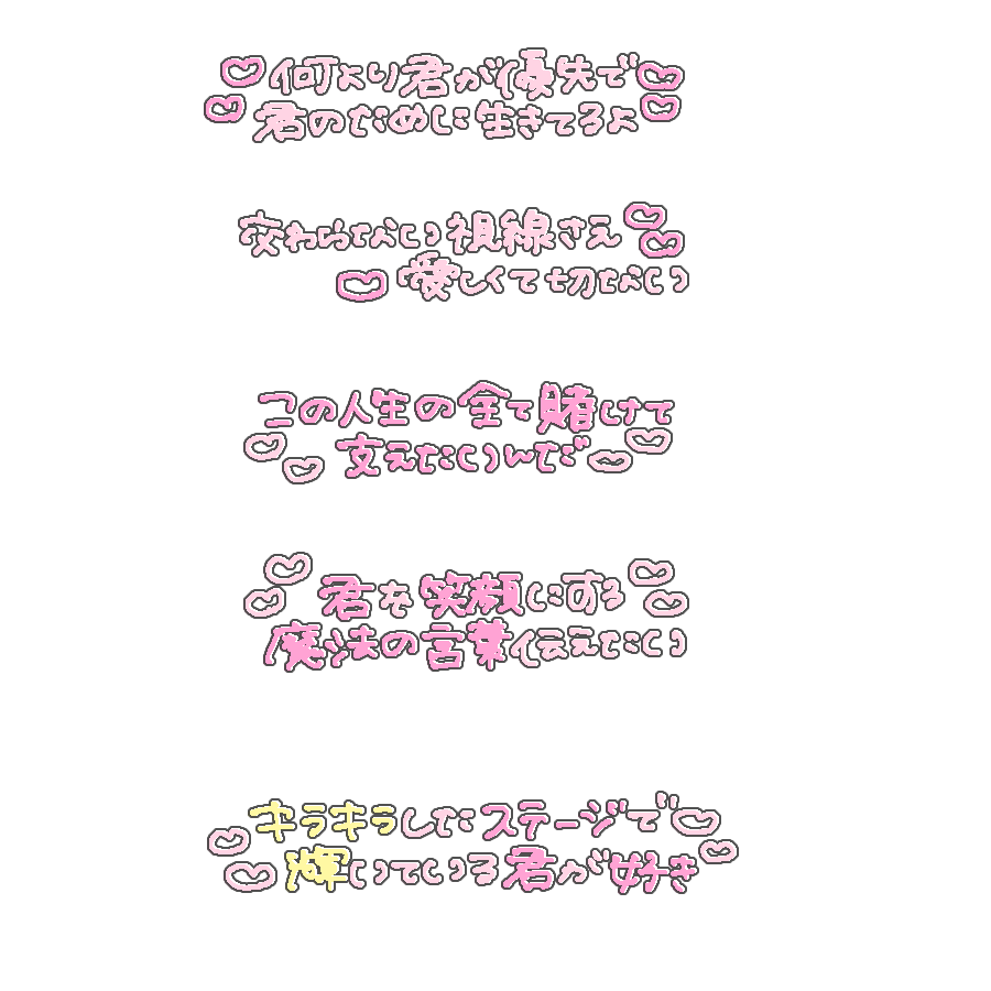 めるすたんぷ🎵✩ tweet media