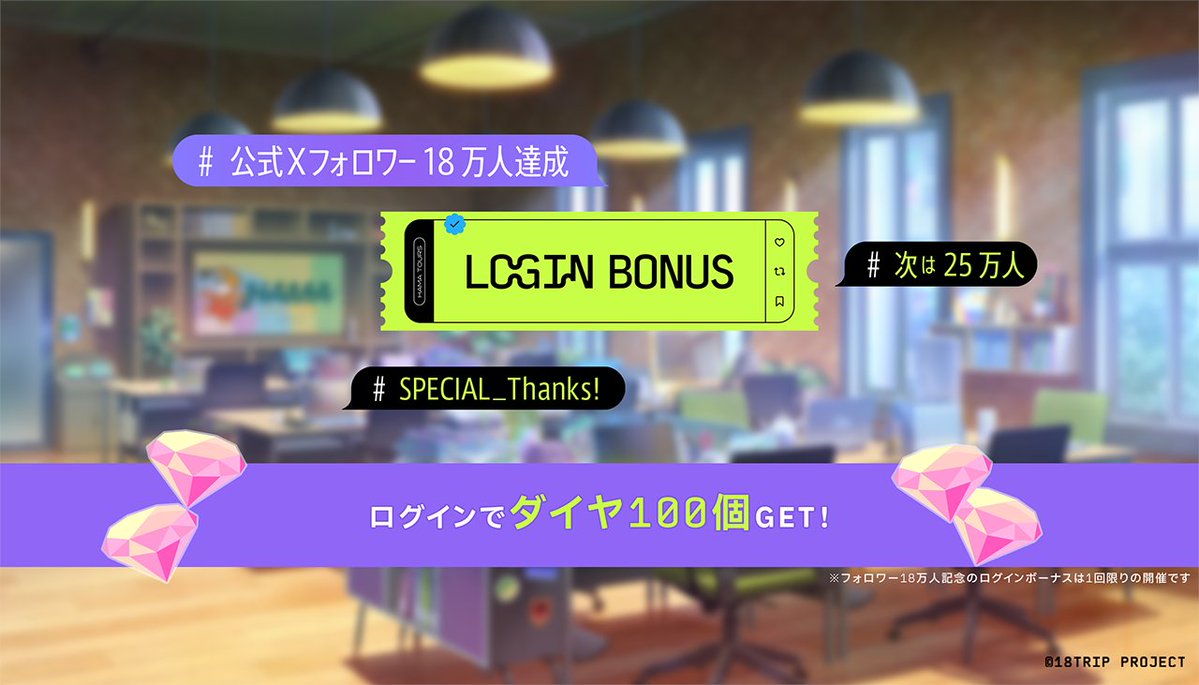 【公式】18TRIP(エイティーントリップ) tweet media