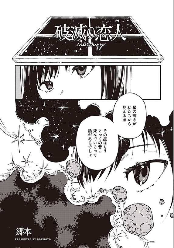 楽園編集部 tweet media