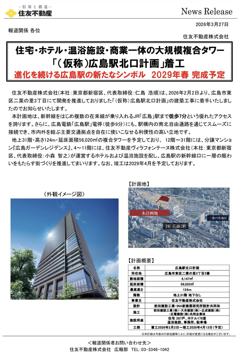 ゴンザレス tweet media