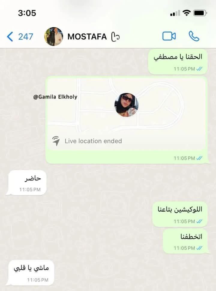 بتر الخواطر tweet media