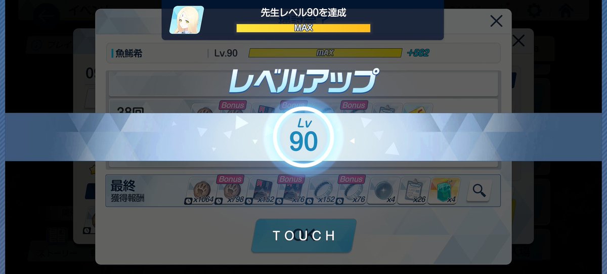 デカデカ tweet media