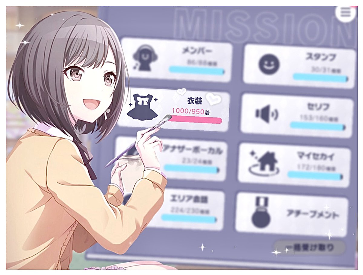 ひらめꫂ᭪݁ tweet media