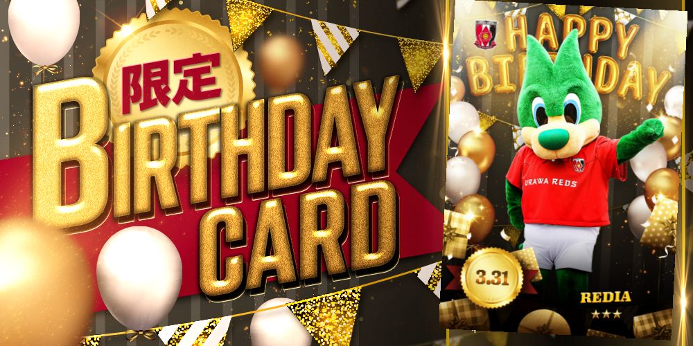 浦和レッズコレクション tweet media