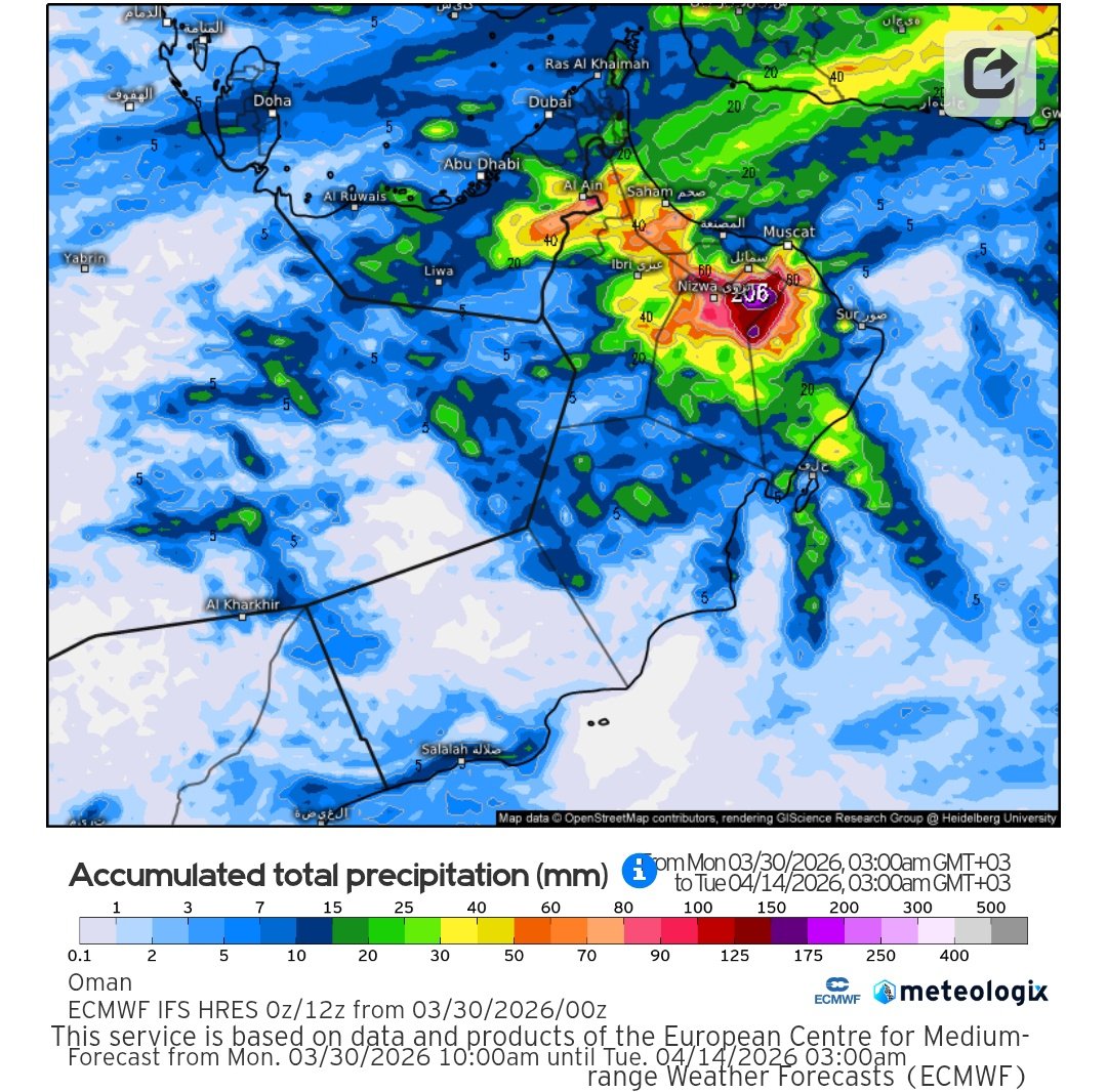 محمد الرقيشي tweet media