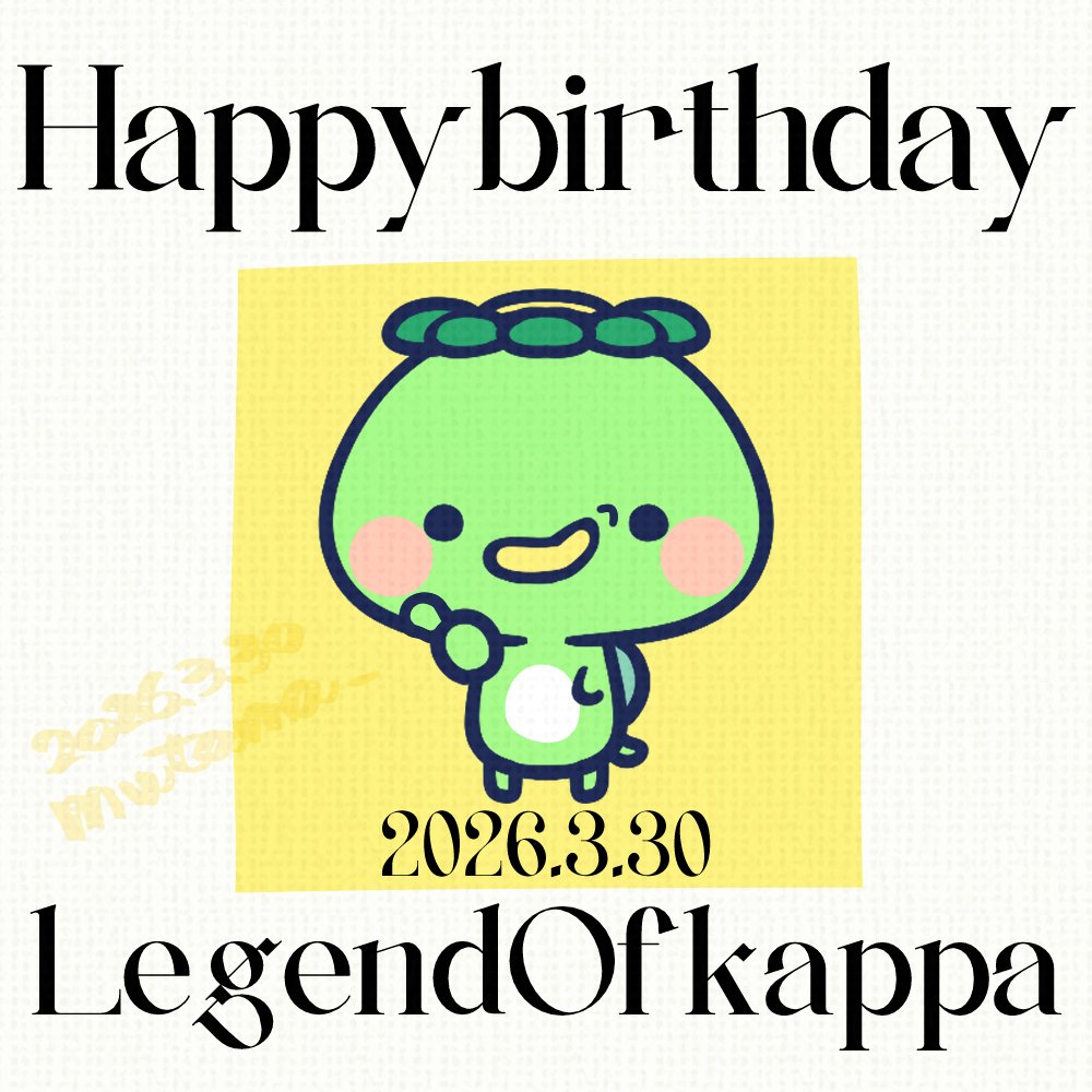 むぅたま🍣Skebやご依頼うけつけちゅう！ tweet media