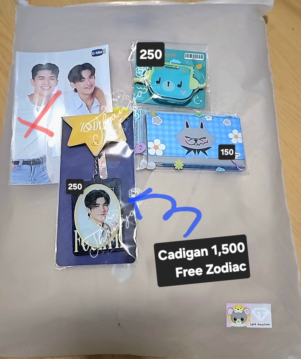 Thanya🎸🦈💙🐺 tweet media