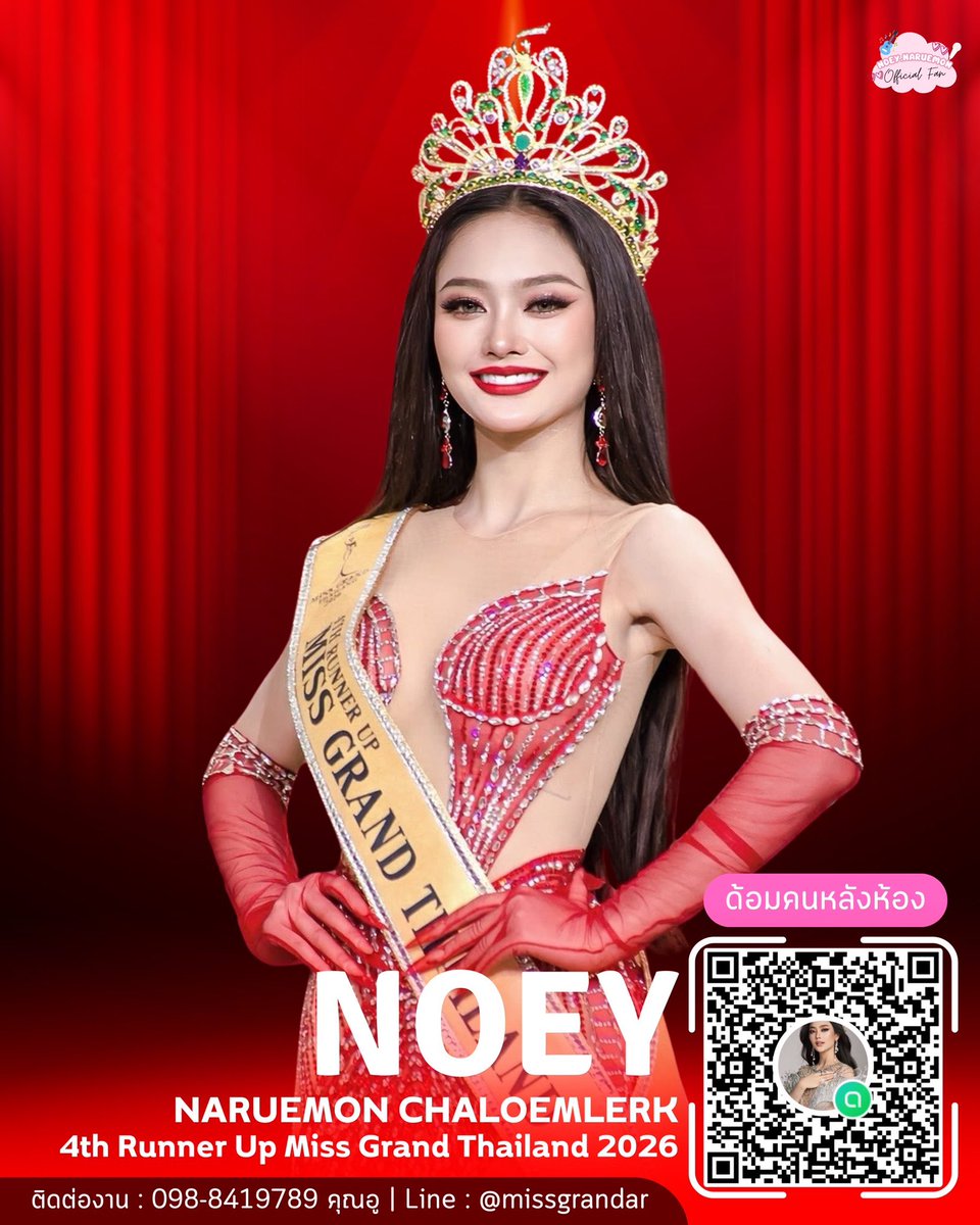 Noeynaruemon.officialfan(เนย นฤมล) tweet media