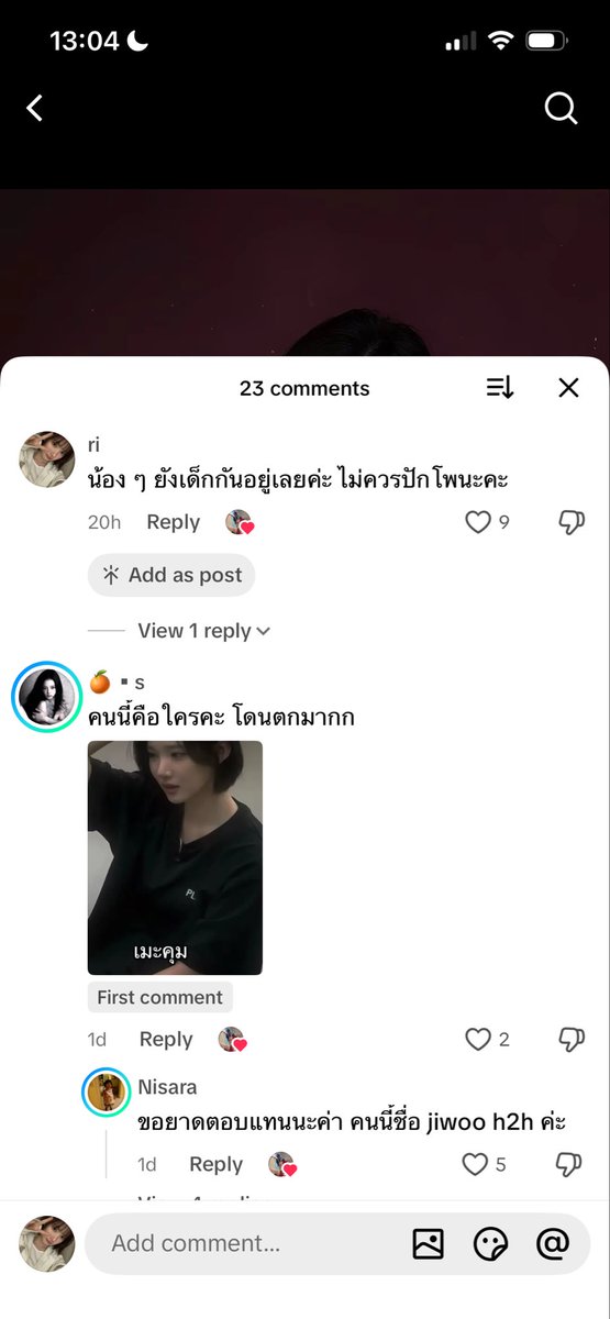 ฝากอันนี้ด้วยคับ ตอนนี้ยังไม่ลบคลิปเลย