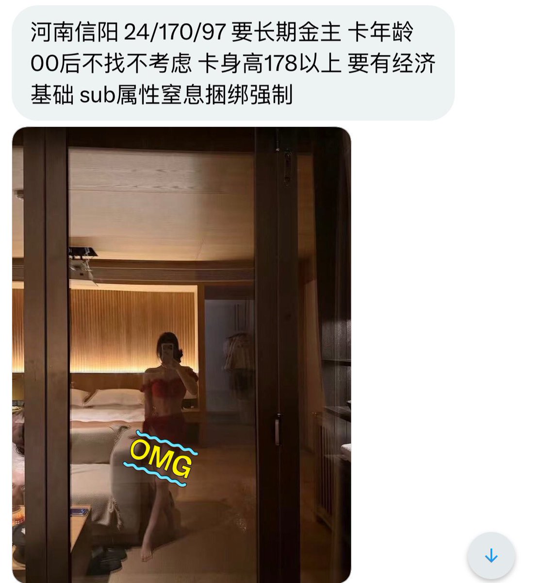 河南有稿投 tweet media