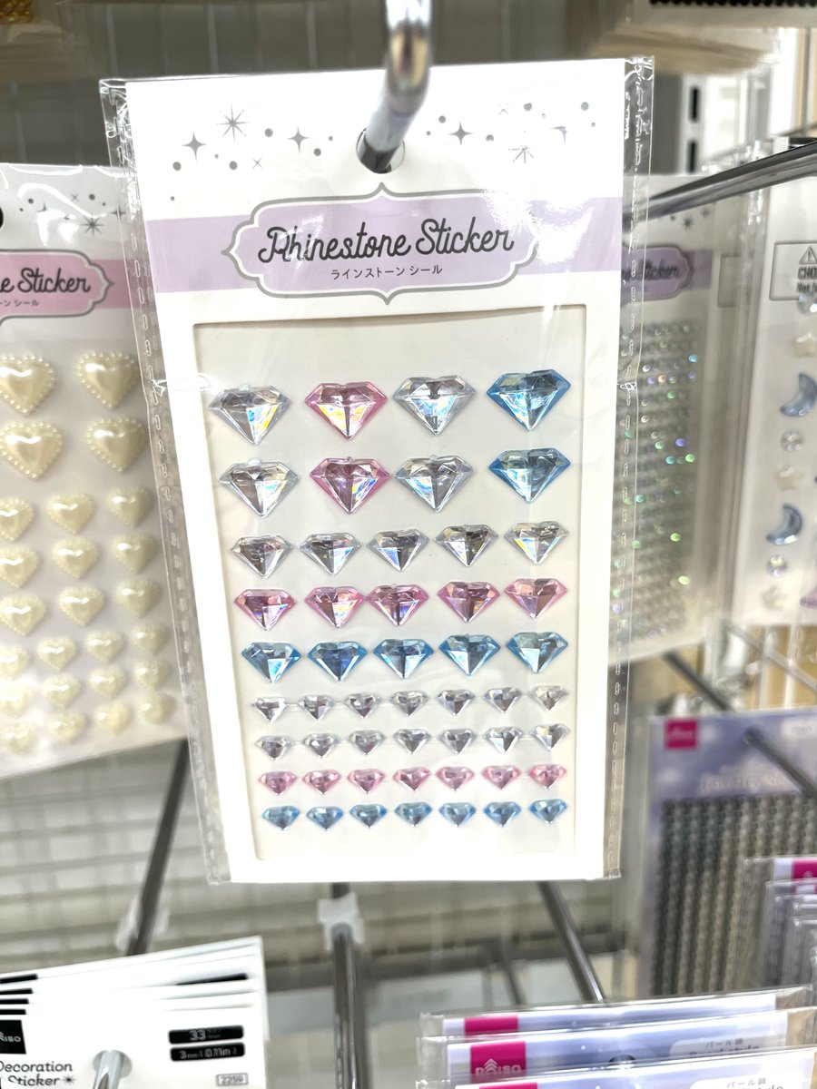 やッっ tweet media