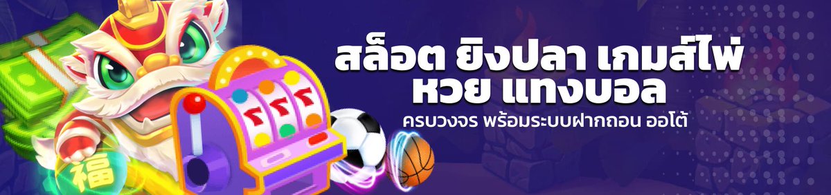 เบนซ์ ตลอด tweet media