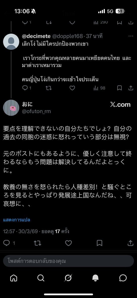 @decimete tweet media