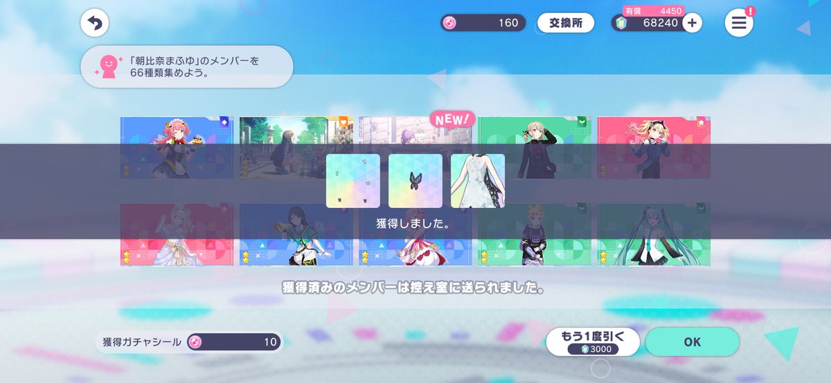 うたせ tweet media