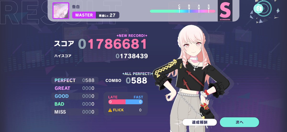 ねこちゃ tweet media