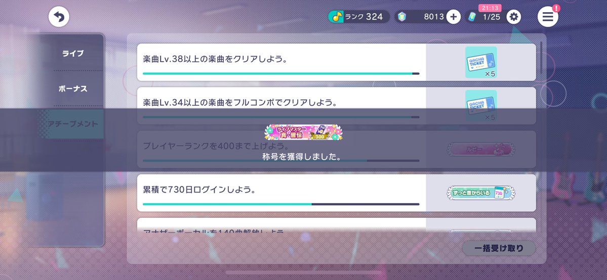 ねこちゃ tweet media