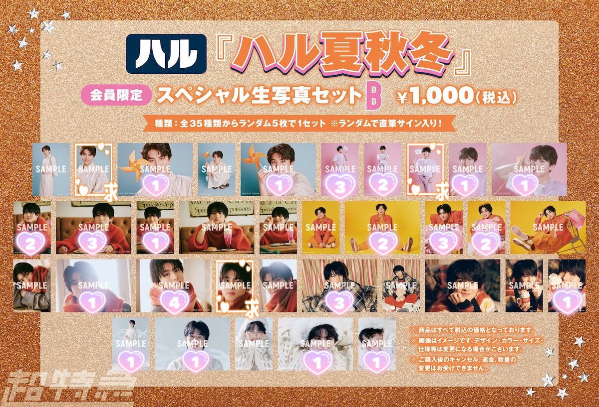 BT※bio欄必読お願いします！！ tweet media