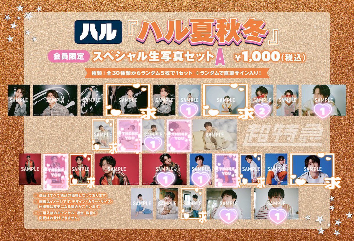 BT※bio欄必読お願いします！！ tweet media