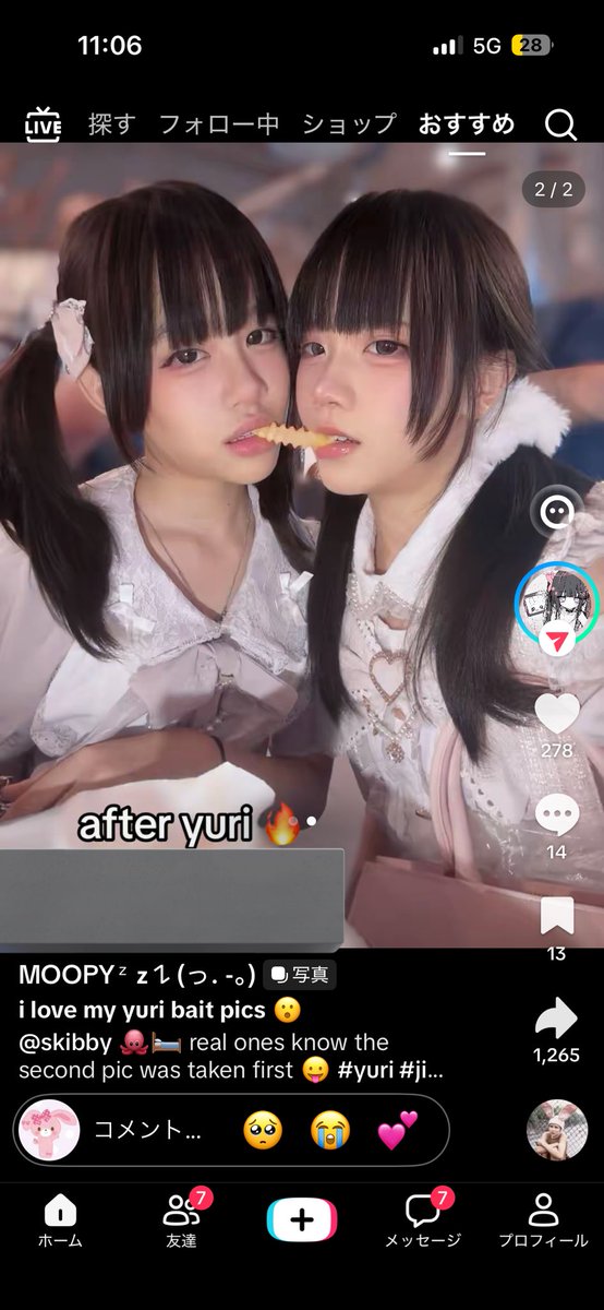 ♡あみあ tweet media