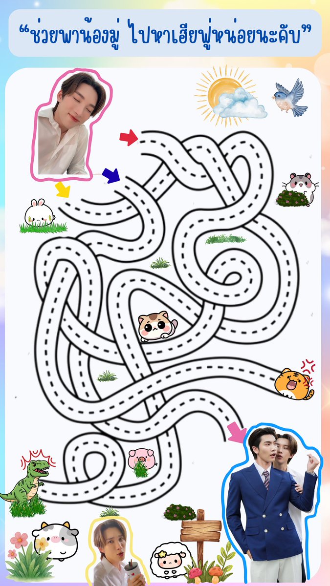 Noeul Official tweet media