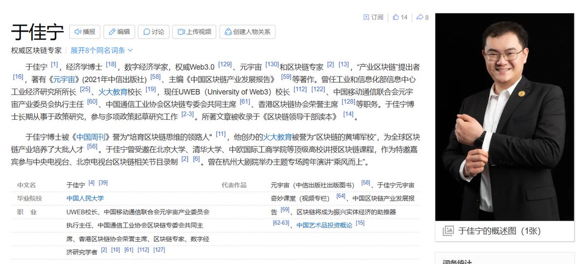 大作手 | Macro & AI & On-chain tweet media