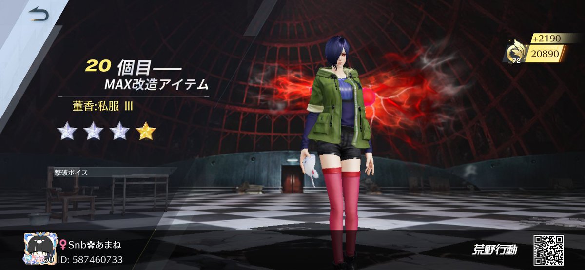 あまね🦈️☁* tweet media