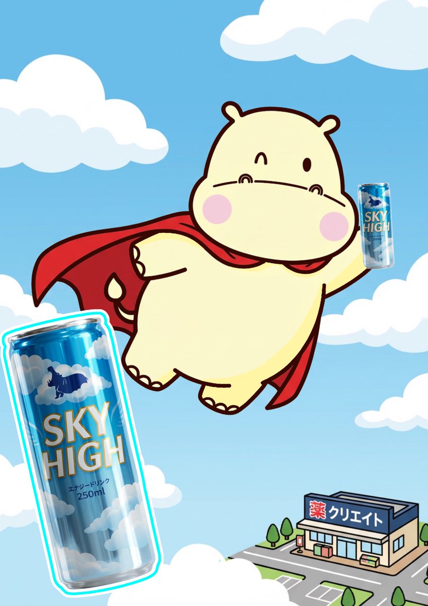 クリエイトSD【公式】 tweet media