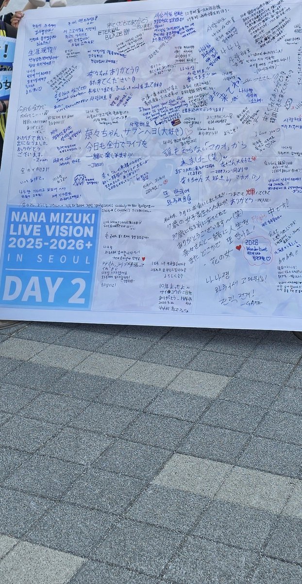 エンサラ@LIVE VISION日本+海外全通！ tweet media