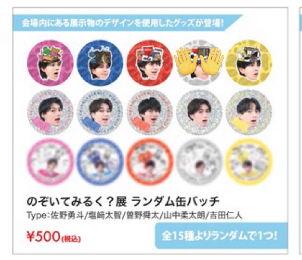 ぱの 取引垢 tweet media