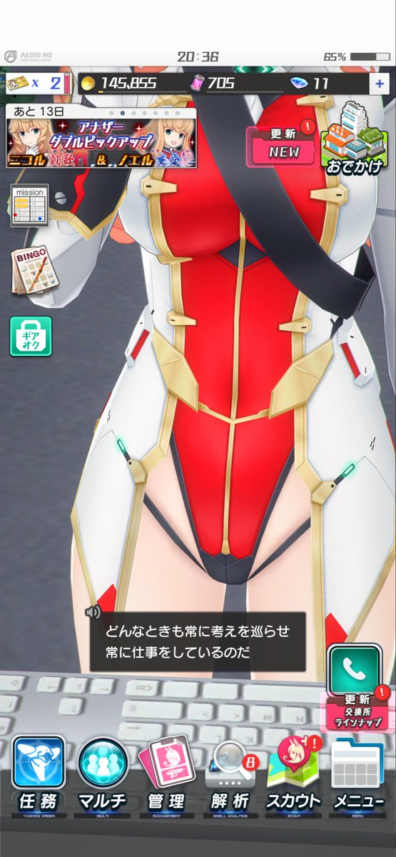 ultraworld tweet media