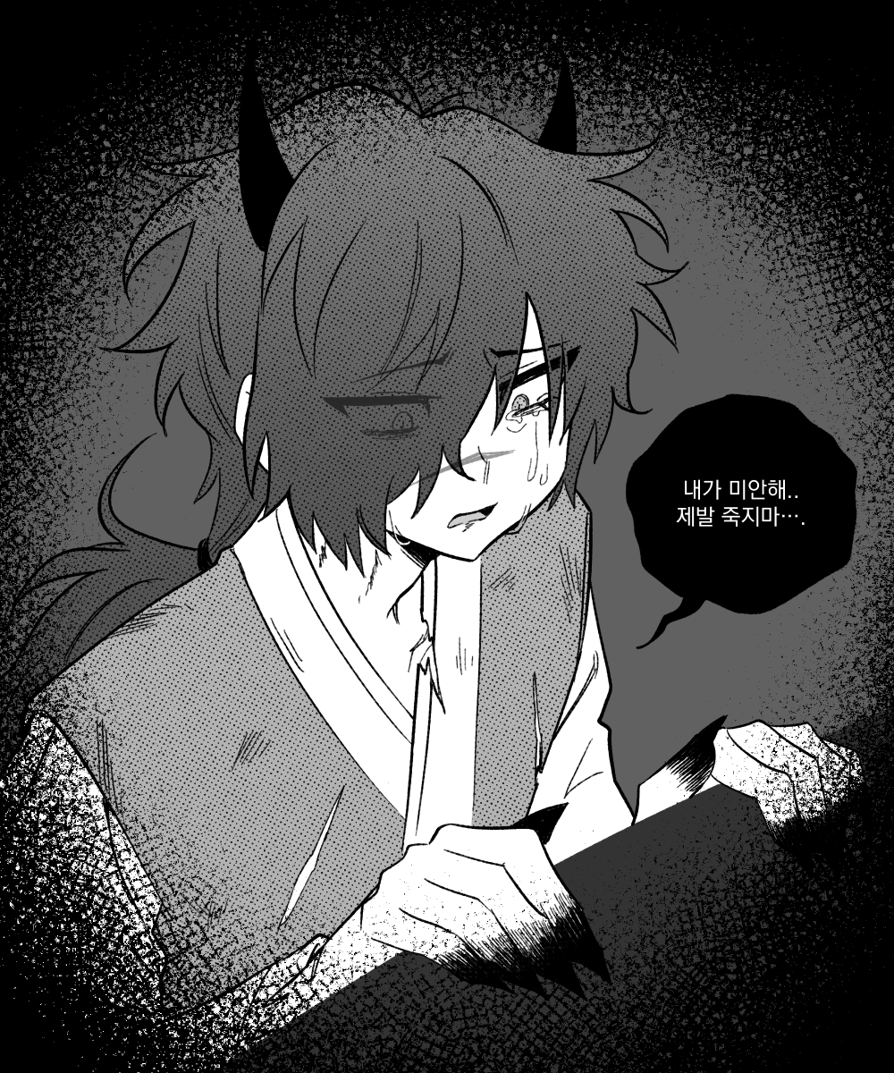 커미션 적울 tweet media