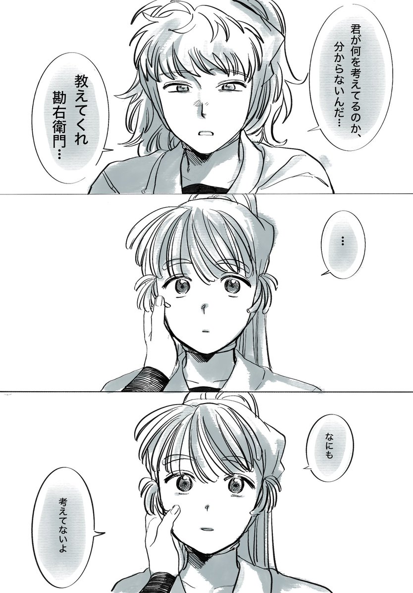 じゅん tweet media