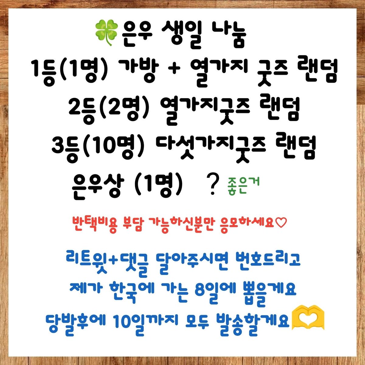 ๋กํ์ํธ tweet media