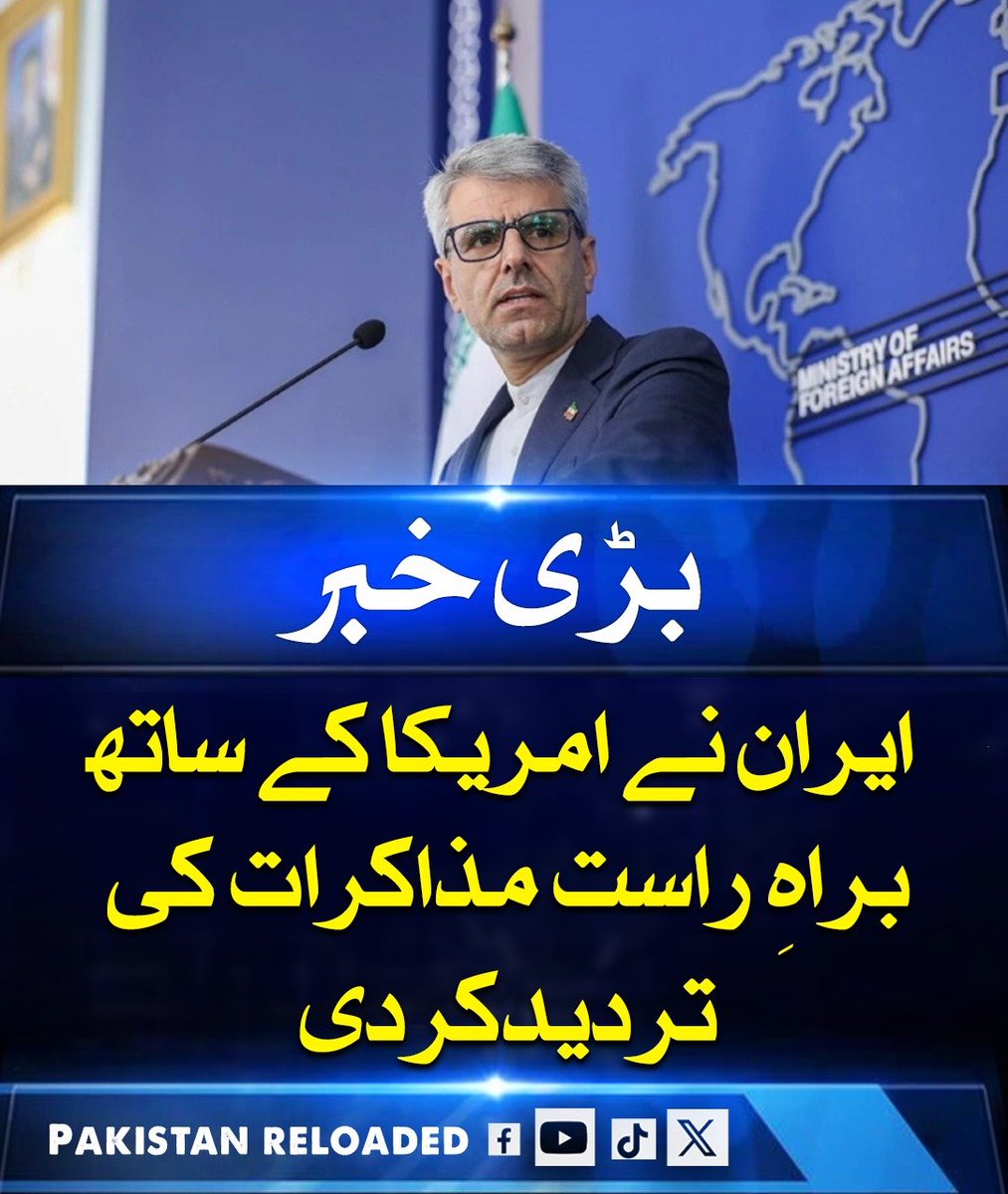 Pakistan Reloaded Official tweet media