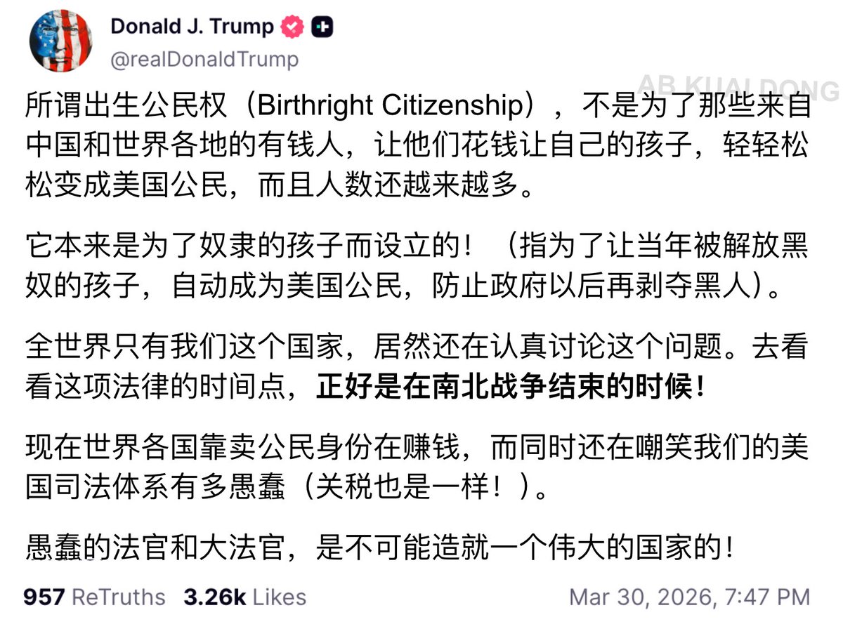 AB Kuai.Dong tweet media